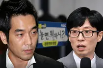 고영욱, 유재석 녹화 취소 소식에 저격글 게시… 과거 범죄 및 SNS 상태 조명