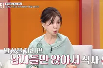 임예진, '동치미'서 시댁 문화 차이 언급… 