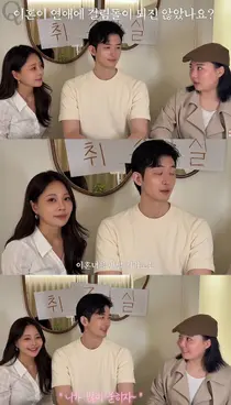 아옳이, 한의사 남자친구 김형배 유튜브 출연… 서주원 이혼 후 열애 근황