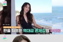 최미나수, '니돈내산'서 집 공개·이준 추리 활약… '2026 KGMA' 시상자 참석