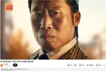 유해진 버거킹 광고 유튜브 댓글 중단… 영화 '암살자(들)' 역사 왜곡 논란 여파