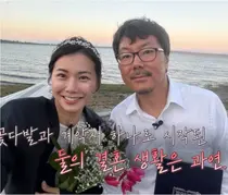 '16기 상철' 강정환, '28기 영숙' 정유진과 '계약결혼' 출연… 미국 일상 및 프로필
