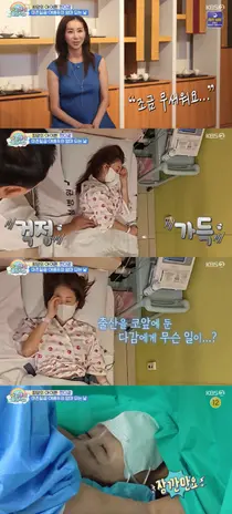 한다감, '슈돌'서 득남 과정 공개… 출산 당일 태동 감소 및 긴급 수술 비하인드