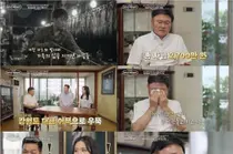 '서장훈의 이웃집 백만장자' 전영철… 연 매출 191억 어묵 공장 및 방송 정보