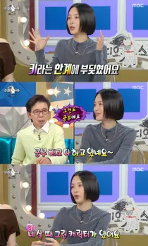 김수미, '라디오스타'서 자녀 근황 공개… 중3 아들·초5 딸 프로필 및 방송 정리