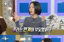 김수미, '라디오스타'서 자녀 근황 공개… 중3 아들·초5 딸 프로필 및 방송 정리