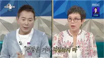 박미선, '라디오스타'서 남편 이봉원 향한 애정 고백… 암 투병 및 방송 정보