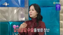 김정난, '라디오스타'서 갑상샘암 수술 고백… 박미선과의 우정 및 방송 정보