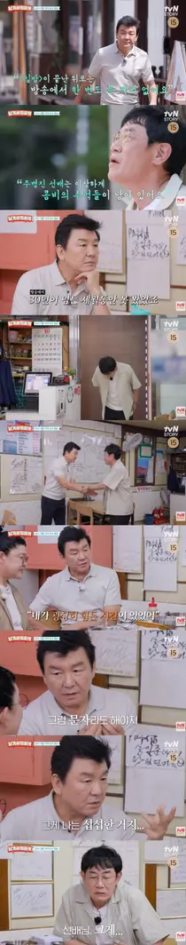주병진·이경규, '남겨서뭐하게'서 30년 만에 재회… '일밤' 레전드 콤비 출연