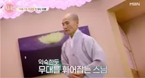 '특종세상' 759회 덕산스님 프로필·경찰 출가 이유 & 배우 송기윤 아내 김숙진 사연