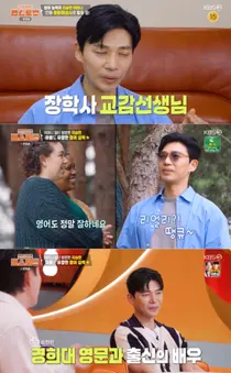'편스토랑' 지승현 학력 및 영문과 스펙… 교장 모친·체육교사 부친 집안 공개