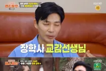'편스토랑' 지승현 학력 및 영문과 스펙… 교장 모친·체육교사 부친 집안 공개