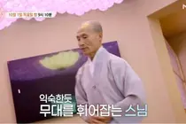 '특종세상' 759회 덕산스님 프로필·경찰 출가 이유 & 배우 송기윤 아내 김숙진 사연