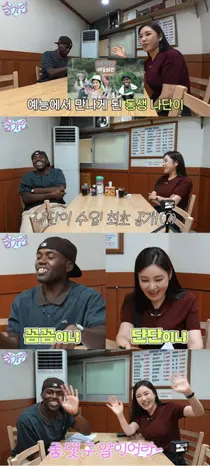 송가인 유튜브 채널, 조나단 웹예능 콘텐츠로 두 번째 100만 뷰 달성