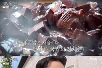 '전현무계획4' 창녕 남지 수구레국밥 식당 위치 및 판매 메뉴 정리