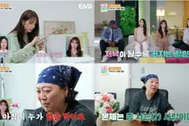 '니돈내산' 윤은혜·박준면 출연… 알뜰 장보기 내역 및 방송시간·프로그램 정보