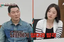 '이혼숙려캠프' 자극 부부 폭언·폭행 및 장모 갈등 논란… 서장훈 일침 정리