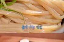 '맛있는 녀석들' 여의도 츠케멘 위치·메뉴… 뉴욕 1위 라멘 맛집 정보 정리