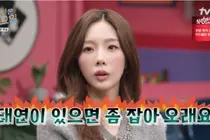 '놀토' 이순실 