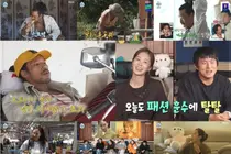 '나 혼자 산다' 김민 동두천 구옥·합기도 사범 일상과 유리의 제주 갈옷 에피소드… 시청률 및 방송 정보