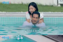 '신랑수업2' 김요한·오연희 커플 탄생… 9월 8일 1일 고백 현장 및 방송 요약