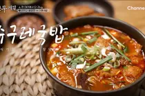 '전현무계획4' 창녕 남지 수구레국밥 맛집 위치·메뉴… 밀양 소곰탕·추어탕 식당 정보