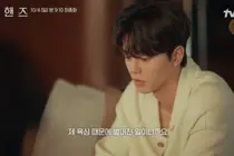 '포핸즈' 최종회 줄거리… 송강 피아노 처분·이준영 은퇴 선언 속 결말 관전 포인트