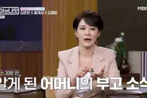 '데이앤나잇' 김주하, 황제성 빚투 아픔 공감… 모친상에도 웃으며 뉴 진행한 선배 앵커 비화