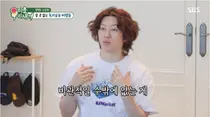 '미우새' 김희철 결혼관 비하인드… 이동건 집들이·탁재훈·서장훈 폭소