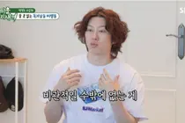 '미우새' 김희철 결혼관 비하인드… 이동건 집들이·탁재훈·서장훈 폭소