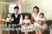 이한위 아내 19살 연하 나이 차이 화제… '아침마당' 남성진 김지영 언급 및 근황