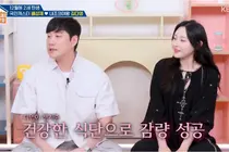 배성재 김다영 옥문아 출연… 신혼 1주년 근황·체중 변화·임신 소식 정리