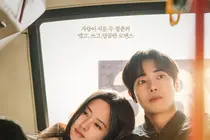 ENA 연애박사 첫 방송 줄거리… 추영우 김소현 출연진·인물관계도·OTT 재방송 정리