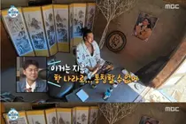 '나혼자산다' 김민 동두천 집 연출 논란… 로드뷰·발전기 전봇대 와이파이 의혹 정리