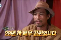 '나혼자산다' 김민 동두천 구옥 조작설 해명… 배우 박원빈 SNS 일침 정리