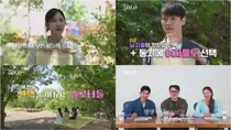 '나는 솔로' 34기 다둥이 특집 첫인상 선택… 데프콘 송해나 반응 및 방송시간