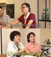 김영철 유튜브 '롤링썬더' 출연… 12년 전 마지막 연애 및 이별 사유 언급