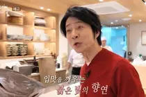  '한국인의 밥상' 773회… 부산·문경·대부도 가을 제철 붉은 밥상 조명