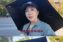 남편 홍혜걸 '암살자(들)' 페이스북 저격 논란… 여에스더 회사에 악플 테러까지