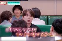 '남겨서 뭐하게' 이찬원… 빌린 200만 원을 10배로 갚은 눈물의 효도사