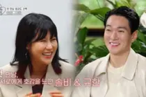 '오래된 만남 추구'가 맺어준 결실… 솔비·이규한 내년 4월 결혼