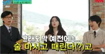 '유퀴즈' 하희라, 최수종 폭행설 및 이벤트 루머 직접 해명… 진심 왜곡된 아픔 털어놔