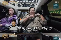 '무엇이든 해줄지니-비서진' 지예은 출연… 바타와 12월 결혼 앞두고 전한 감동적인 고백