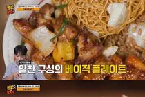 '밥값하는 남자들' 분당 정자동 미식 탐방… 이준·딘딘 사로잡은 아메리칸 차이니즈의 매력