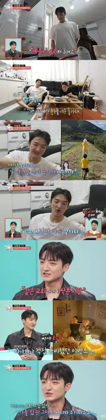 '전지적 참견 시점' 바타, 지예은과의 12월 결혼 비하인드 및 프러포즈 고백