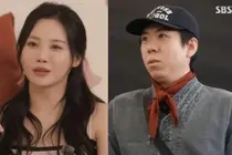 유라♥양세찬, 1박 2일 계곡 여행에 '런닝맨' 발칵 