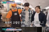 양치승, 20억 사기 딛고 4평 빵집서 다시 일어선 이유 