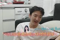 바타♥지예은, 12월 12일 결실 맺는 낭만 케미