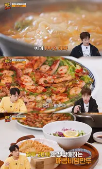  '밥값하는 남자들' 이준·딘딘 홀린 화성 샤부칼국수 어디? 