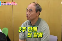 '간암 수술 2주 만에 복귀' 강신일, 스튜디오 눈물바다 만든 사연 